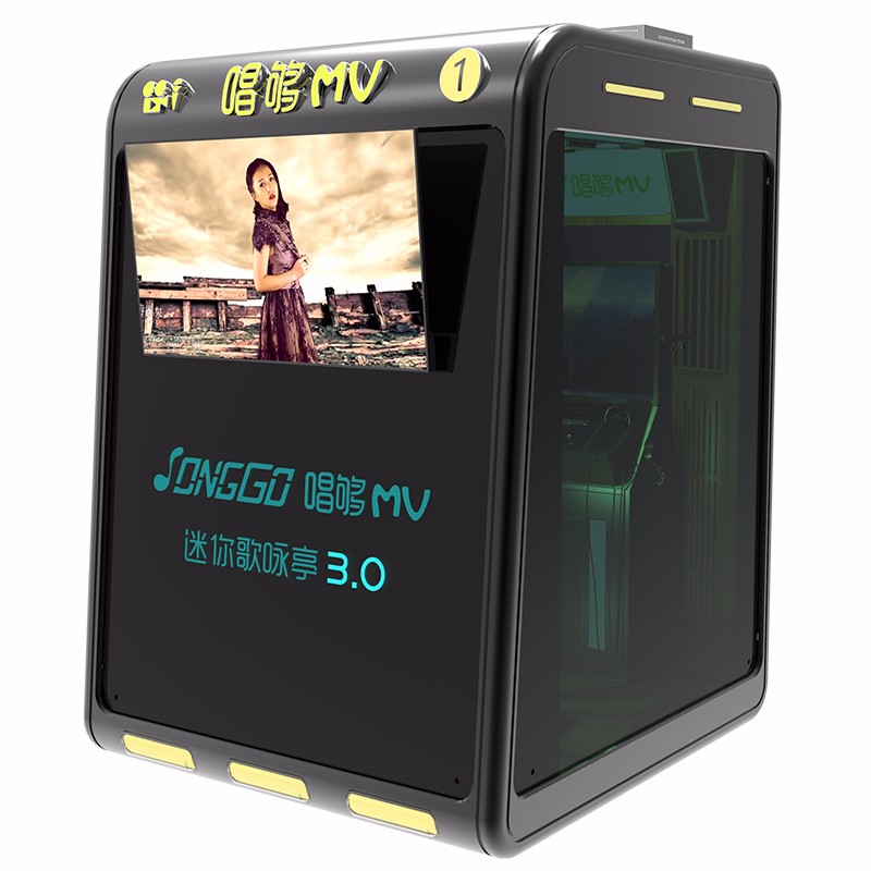 Songgo MV Singing Machine