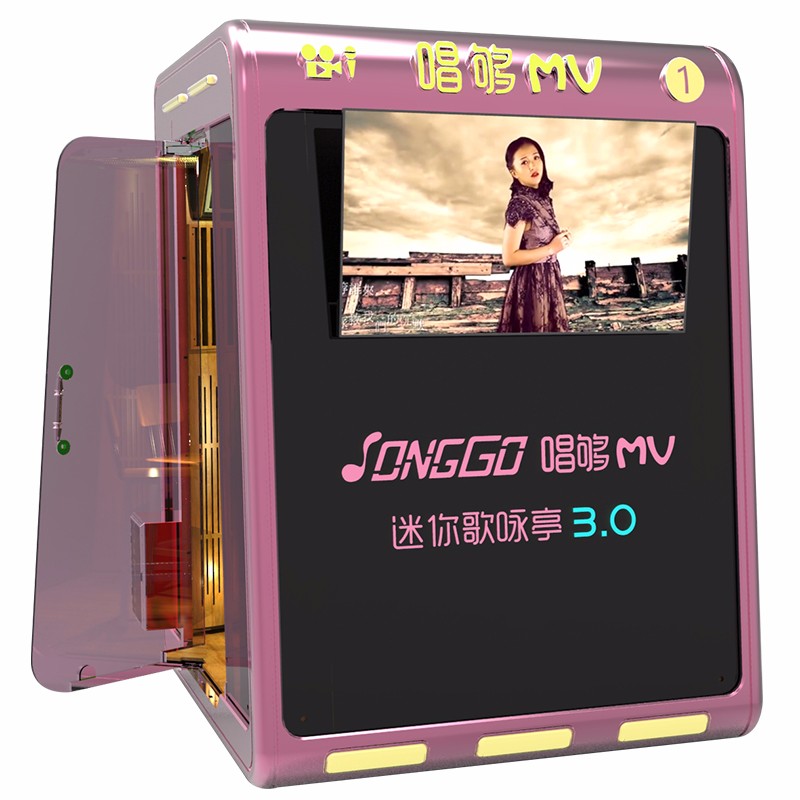 Songgo MV Singing Machine