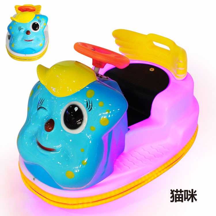 Kids wonderful bumper car-Guangzhou SQV Amusement Equipment Co., Ltd ...