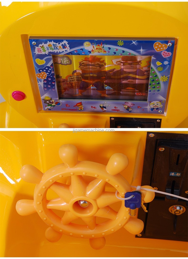 Yellow Duck kiddle ride game machine screen shot