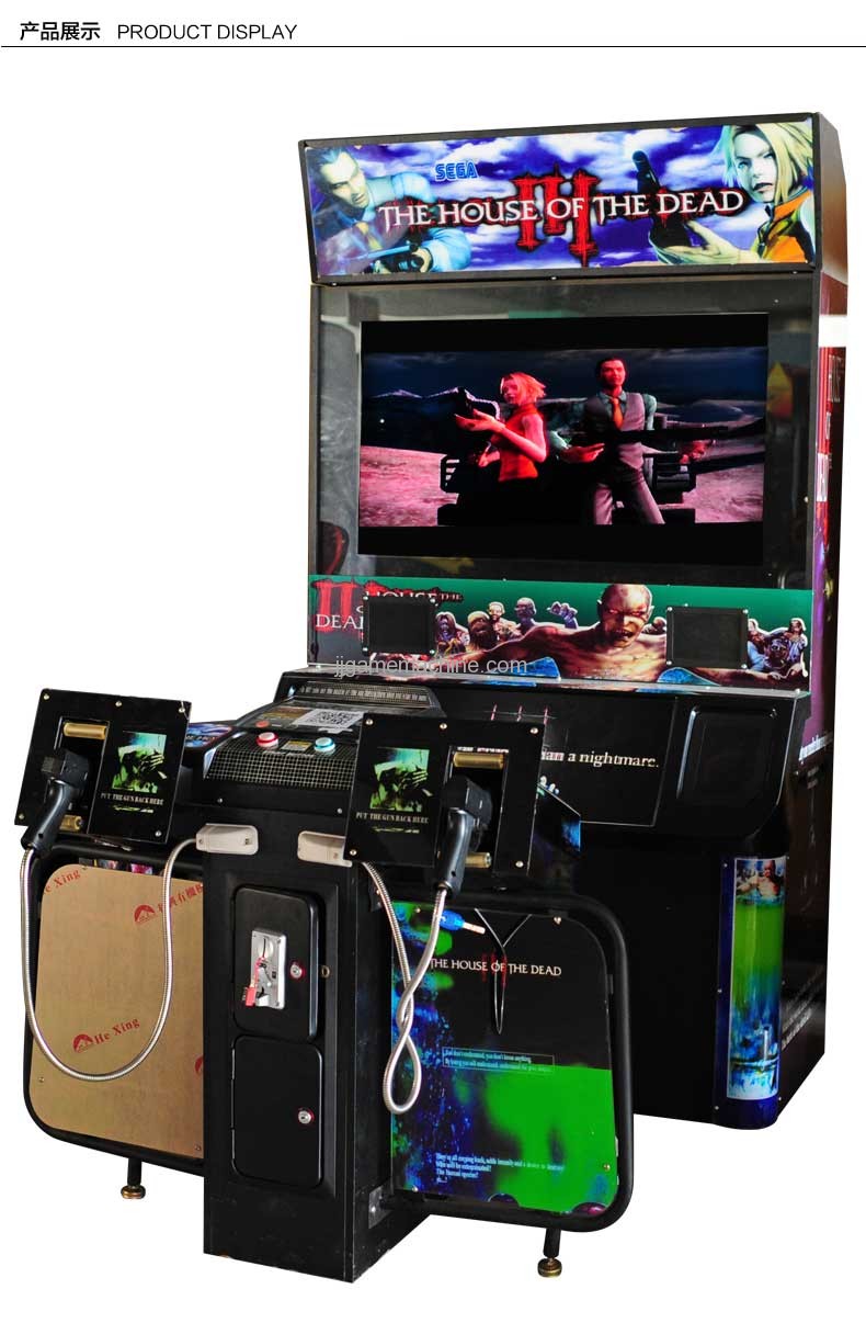 The house of the deadarcade shooting games machine-Guangzhou SQV Amusement Equipment Co., Ltd.