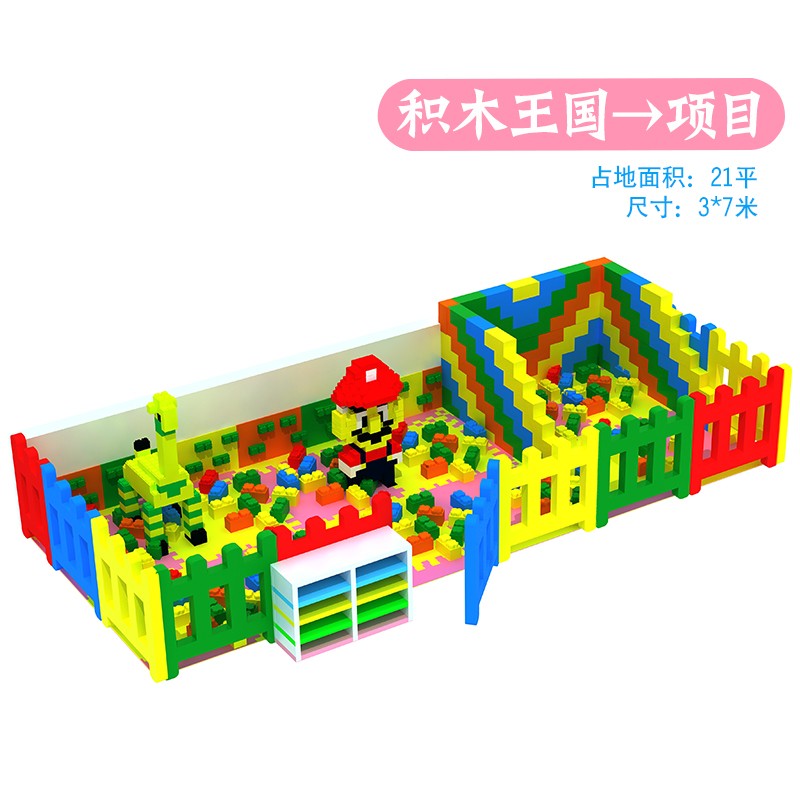 Amusement park games items equipment playground