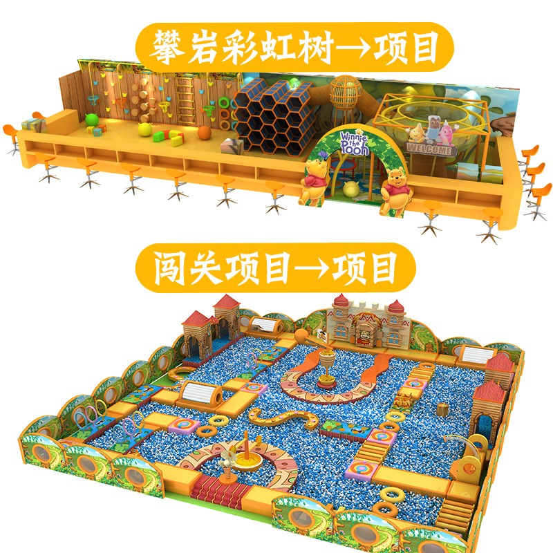 Amusement park games items equipment playground