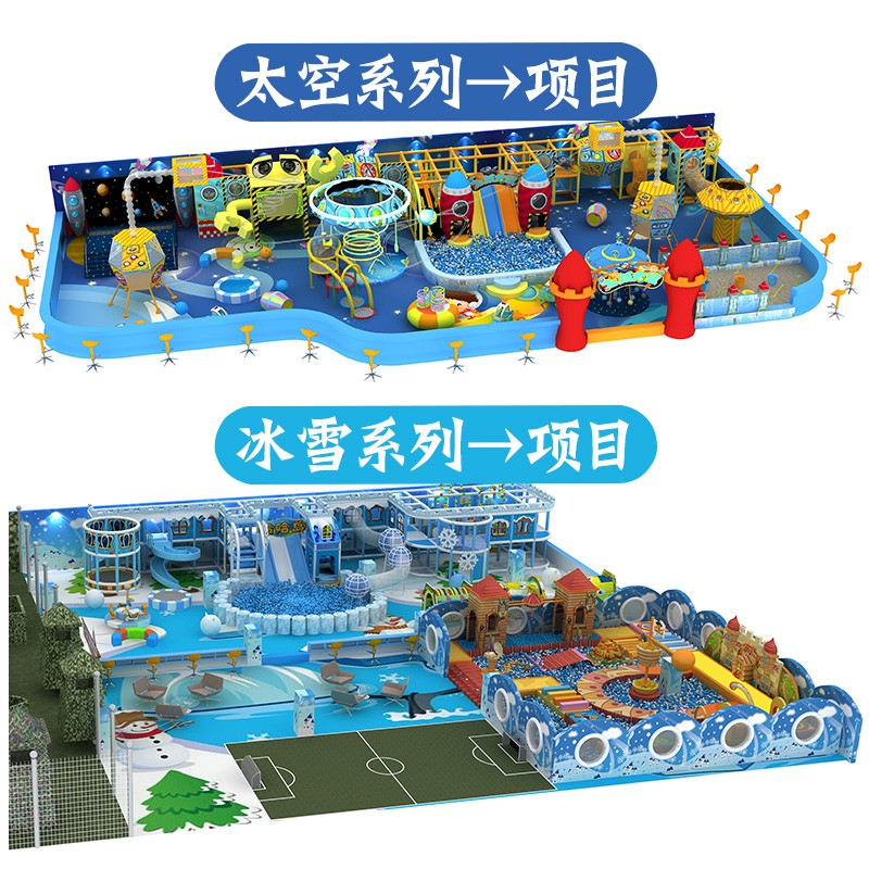 Amus entertainment children playground equipment