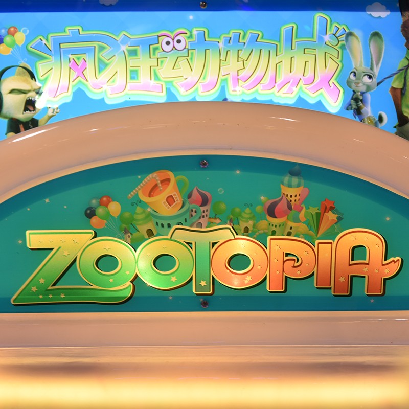 Zootopia animal lotteray redemption machine