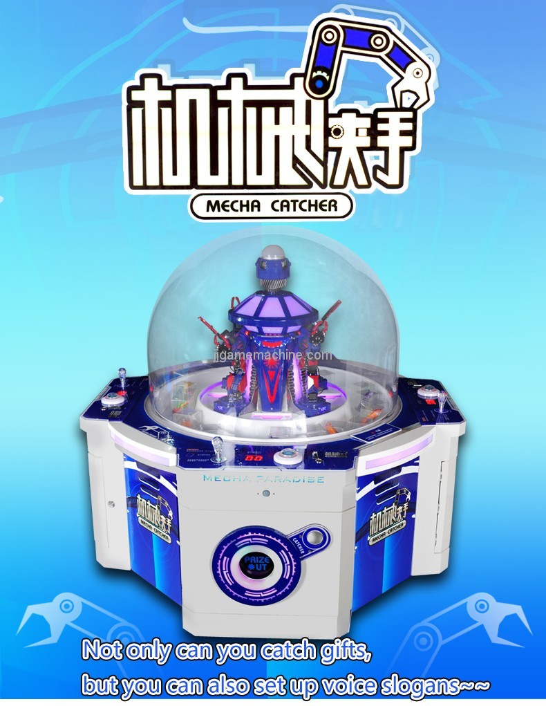 SQV Amusement equipment reward machine coin operated kids play robot catcher gift vending machine