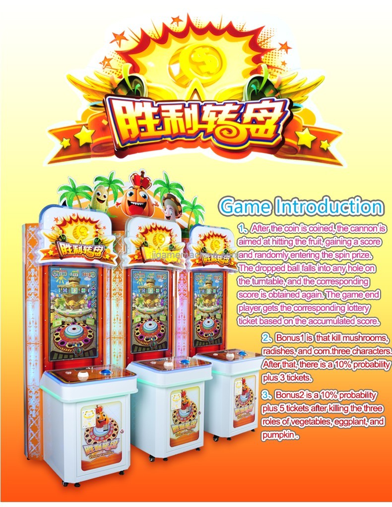 CE approval patting game machine lottery ticket redemption arcade game machine