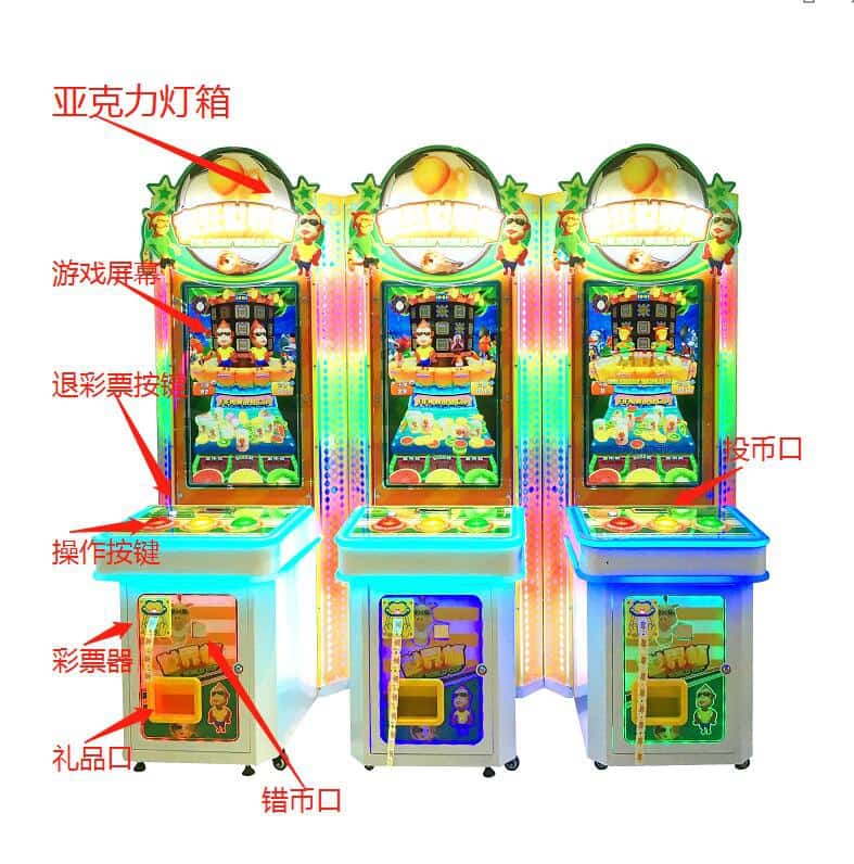 Passionate World Cup Lottery Redemption Machine