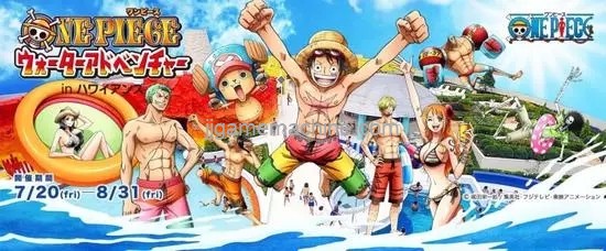 Outdoor "One Piece Limited Paradise"
