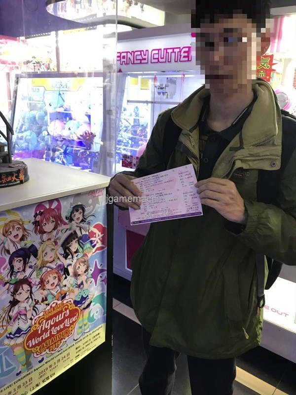Winning the weekly championship of the concert tickets.jpg