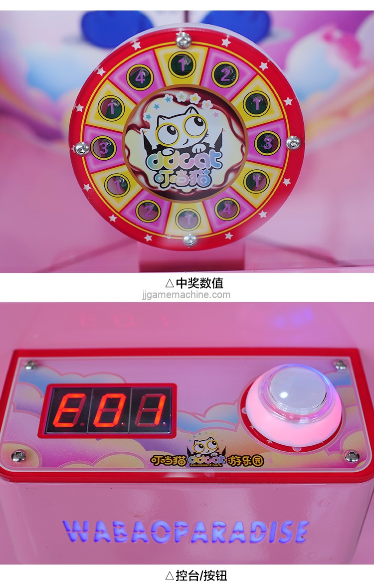 SQV 2 / 3 players coin operated candy vending kids game machine gaming