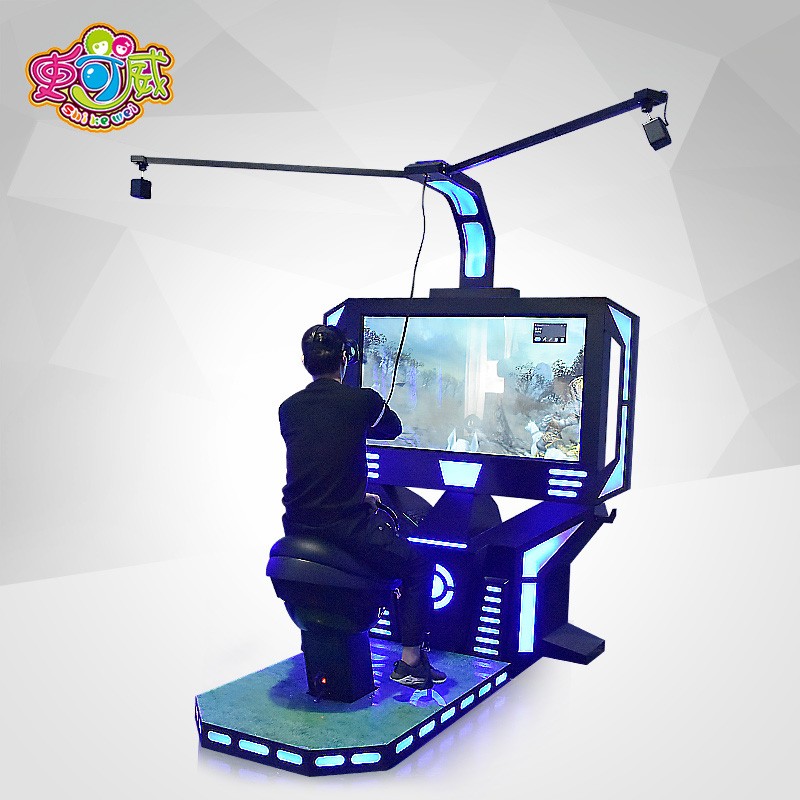 VR war horse large-scale somatosensory virtual game machine fitness sports shooting experience Hall