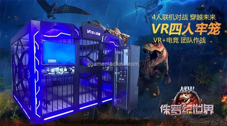 VR 4 person cage 4 players online battle amusement equipment