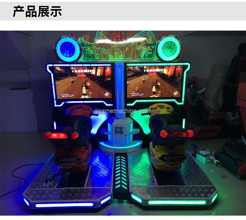 flame motorcycle arcade racing video game machine