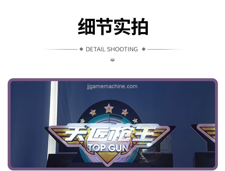 Tianjiang gun king simulation shooting game machine