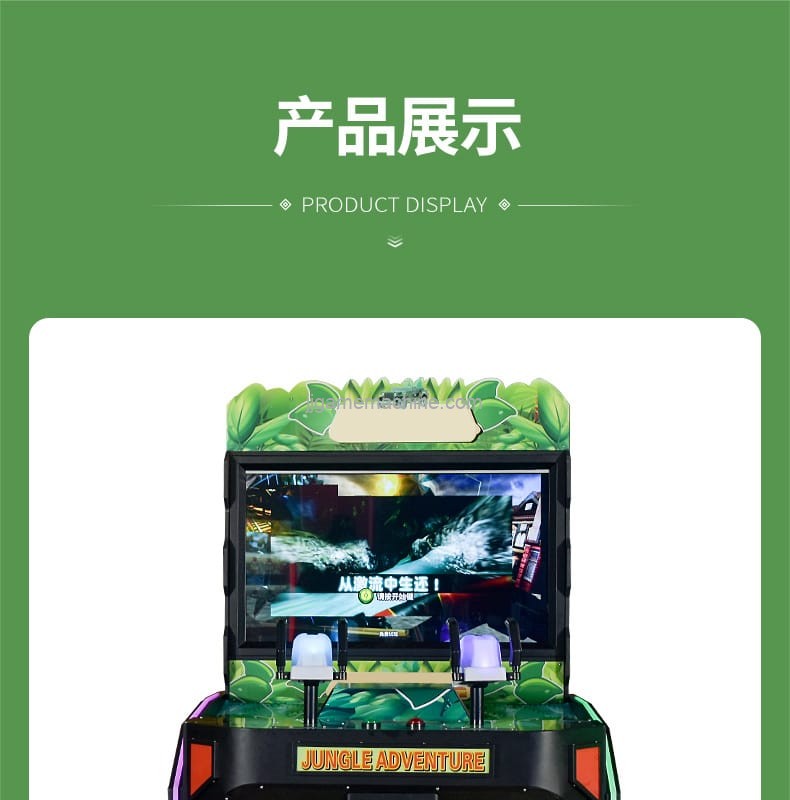 Jungle Adventure Double Deluxe Shooting Game Machine