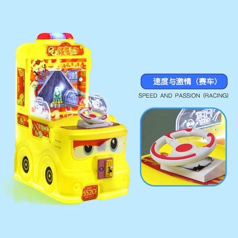 Time Car baby children's coin-operated gun shooting game machine