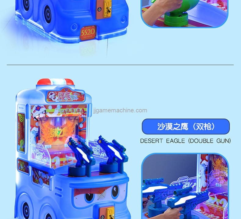 Time Car baby children's coin-operated gun shooting game machine